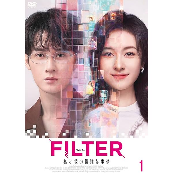 Amazon.co.jp: 今日も、君を想ってる DVD-SET1 : タン・ジェンツー